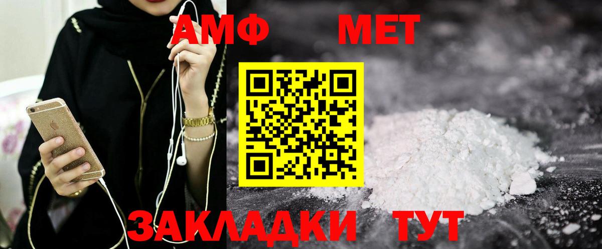 Amphetamine 98% Коряжма
