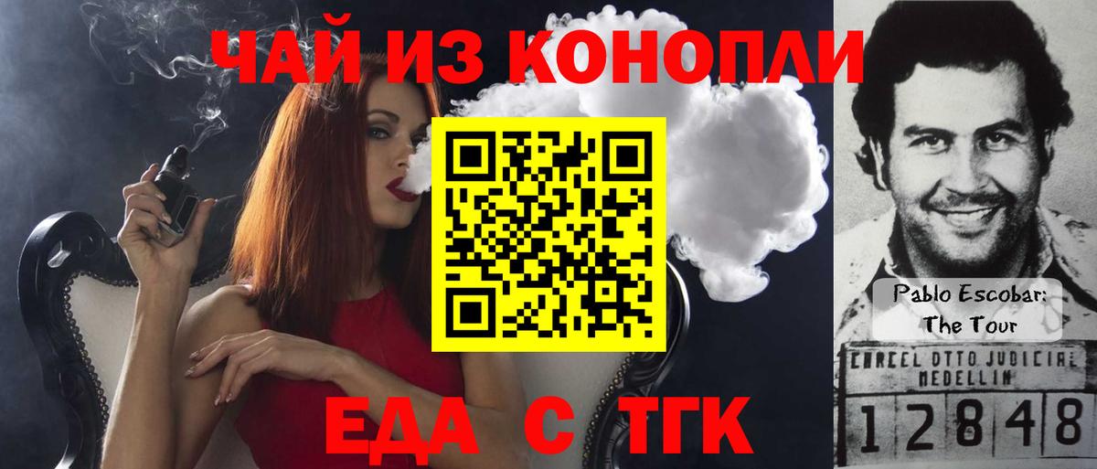 Canna-Cookies марихуана  Вход с VPN  Коряжма 