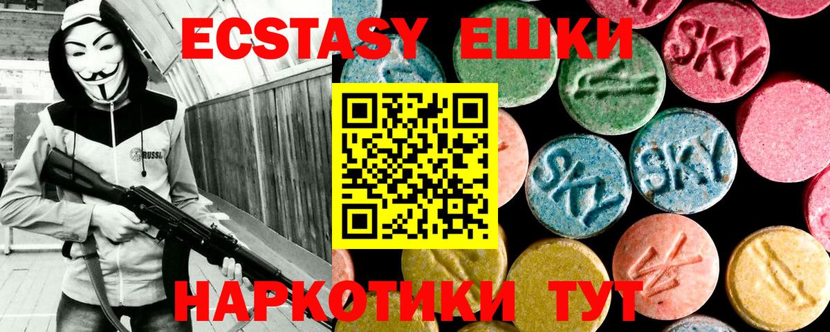 Ecstasy Дубай Коряжма