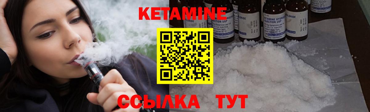 Кетамин ketamine  Вход с VPN  КЕТАМИН ketamine  Коряжма 