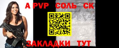 амф Краснодар