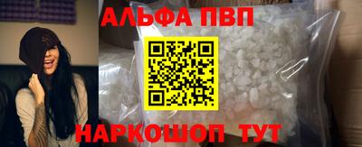 spice Краснокаменск