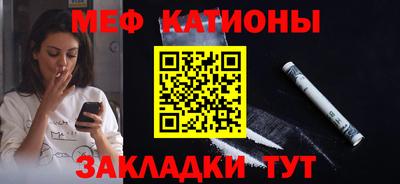 амф Краснодар