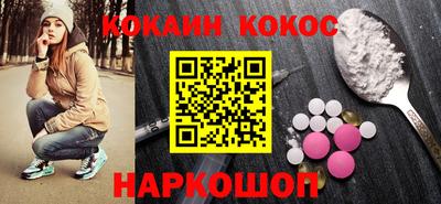 амф Краснодар