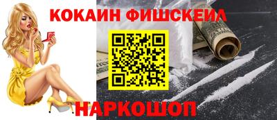 а пвп мука Краснознаменск