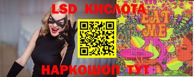 spice Краснокаменск