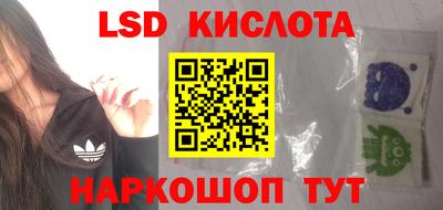 амф Краснодар