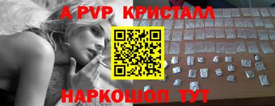 амф Краснодар