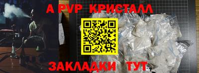 амф Краснодар