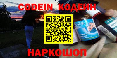 spice Краснокаменск