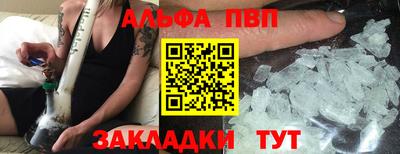 spice Краснокаменск