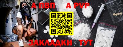 spice Краснокаменск