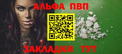spice Краснокаменск
