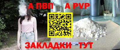 индика Владивосток
