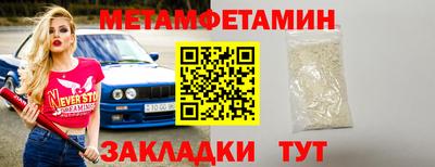 а пвп мука Краснознаменск