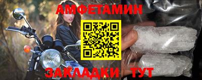 spice Краснокаменск