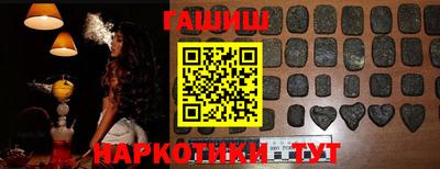 амф Краснодар
