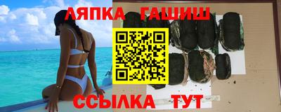 spice Краснокаменск