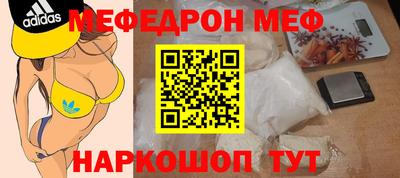 амф Краснодар