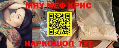 а пвп мука Краснознаменск