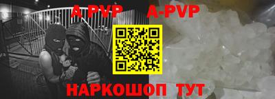 прущая мука Коммунар