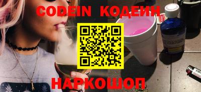 spice Краснокаменск