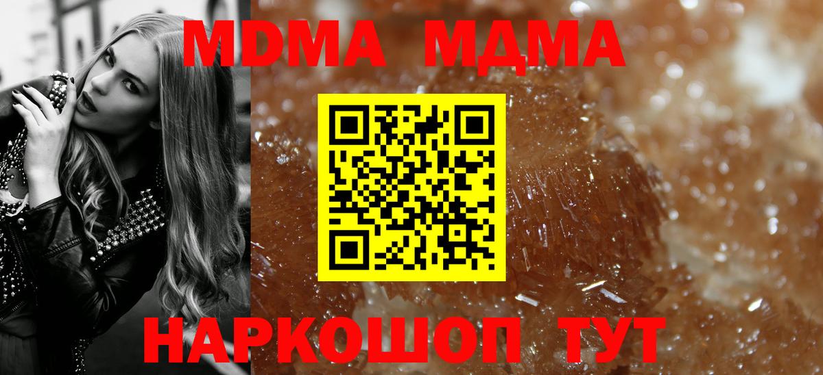 Alpha PVP СОЛЬ   Меф МЯУ МЯУ кристаллы  Коряжма  Как найти наркотики?  COCAIN  Гашиш  МЕТАМФЕТАМИН  Марихуана  Вход с VPN  LSD-25 