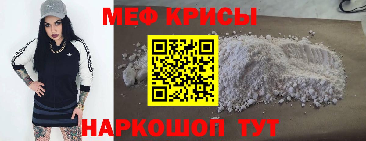 МЕФ VHQ  Вход с VPN  МЯУ-МЯУ  Коряжма  МЯУ-МЯУ мяу мяу 