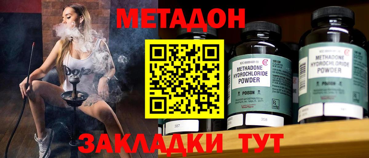 MEGA маркетплейс  Вход с VPN  Коряжма  Метадон VHQ 