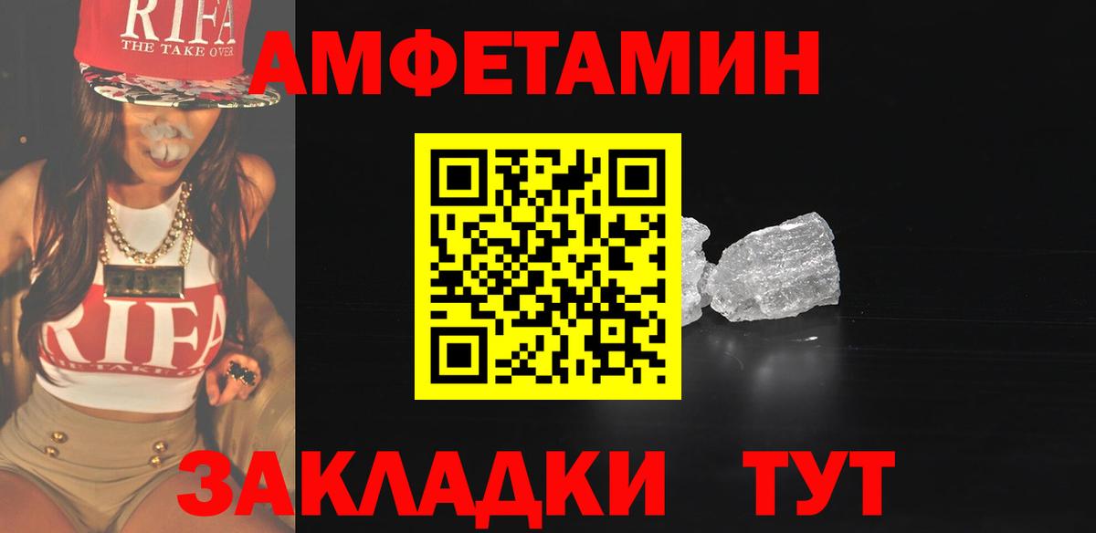 Метамфетамин  Вход с VPN  Коряжма  МЕТАМФЕТАМИН Methamphetamine  МЕТАМФЕТАМИН Methamphetamine 