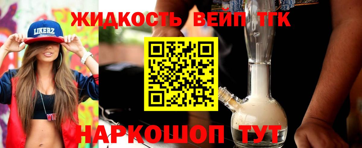 blacksprut зеркало  Вход с VPN  Коряжма  ТГК вейп  ТГК вейп 