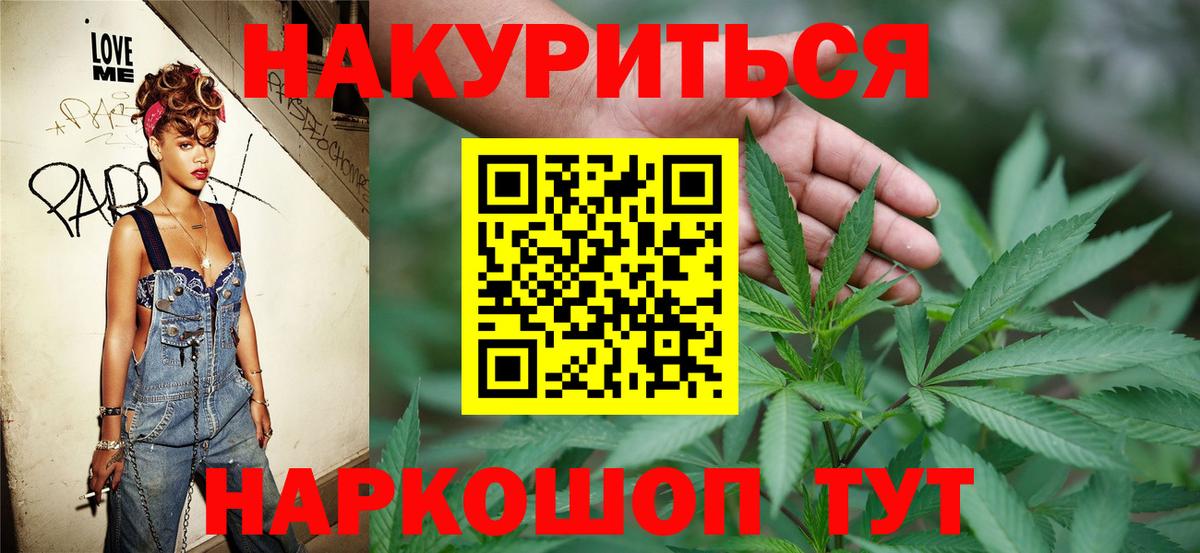 Бошки Шишки SATIVA & INDICA Коряжма