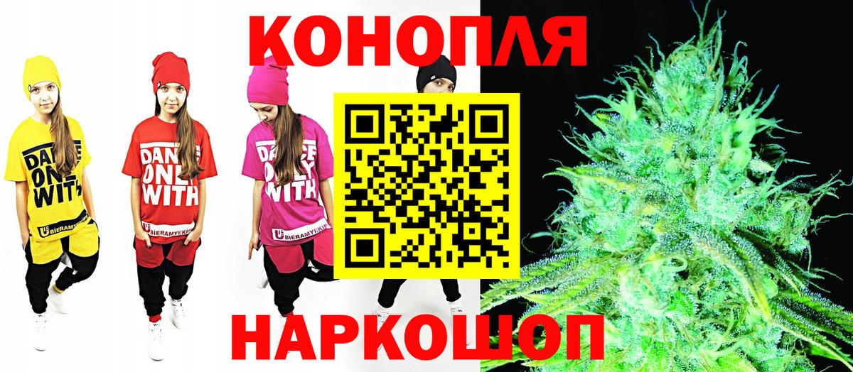 Каннабис план  Канабис план  Коряжма  Вход с VPN 